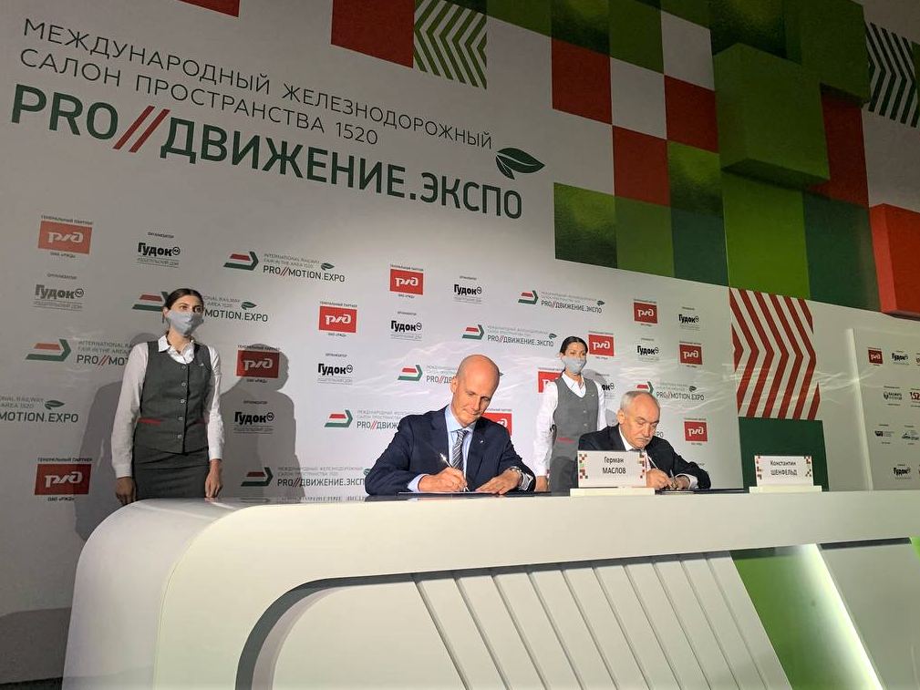 FESCO and the Railway Research Institute have agreed to cooperate at implementation of innovation projects FESCO and the Railway Research Institute have agreed to cooperate at implementation of innovation projects