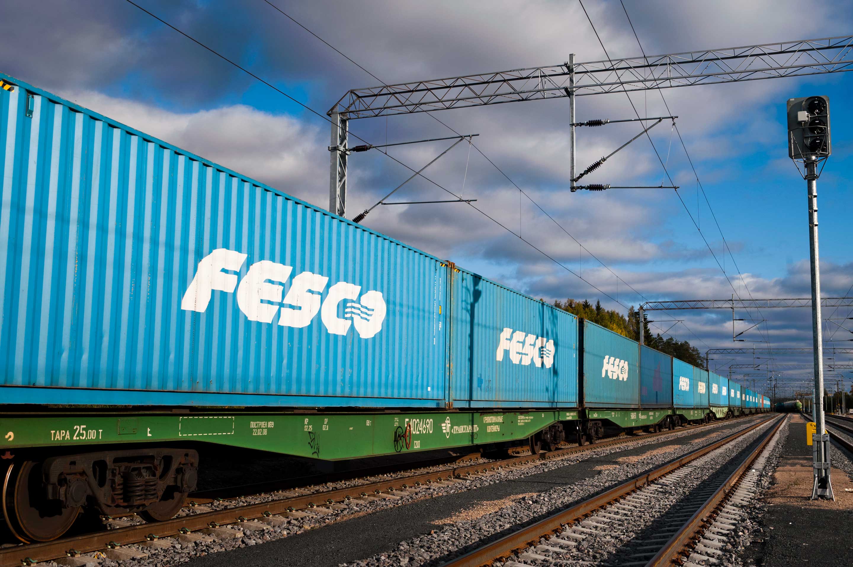 Buy-back of FESCO’s BO-01 и BO-02 series exchange-traded bonds based on irrevocable public tender offers Buy-back of FESCO’s BO-01 и BO-02 series exchange-traded bonds based on irrevocable public tender offers